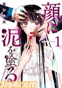 【実質半額】Kindleで最大50％ポイント還元『金色のガッシュ!!』『小林さんちのメイドラゴン』『花の慶次』『ドラゴン桜』などが対象