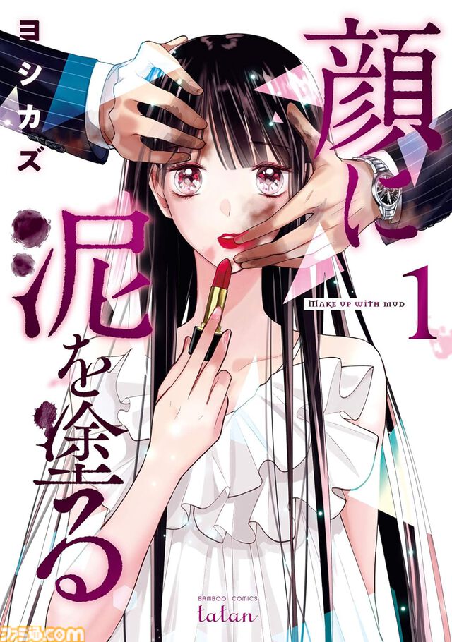 【実質半額】Kindleで最大50％ポイント還元『金色のガッシュ!!』『小林さんちのメイドラゴン』『花の慶次』『ドラゴン桜』などが対象