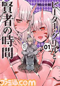 【実質半額】Kindleで最大50％ポイント還元『金色のガッシュ!!』『小林さんちのメイドラゴン』『花の慶次』『ドラゴン桜』などが対象