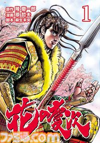 【実質半額】Kindleで最大50％ポイント還元『金色のガッシュ!!』『小林さんちのメイドラゴン』『花の慶次』『ドラゴン桜』などが対象