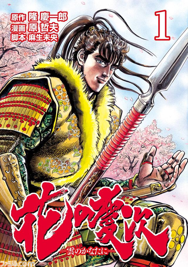 【実質半額】Kindleで最大50％ポイント還元『金色のガッシュ!!』『小林さんちのメイドラゴン』『花の慶次』『ドラゴン桜』などが対象