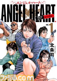 【実質半額】Kindleで最大50％ポイント還元『金色のガッシュ!!』『小林さんちのメイドラゴン』『花の慶次』『ドラゴン桜』などが対象