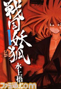 【実質半額】Kindleで最大50％ポイント還元『金色のガッシュ!!』『小林さんちのメイドラゴン』『花の慶次』『ドラゴン桜』などが対象