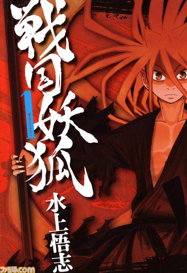 【実質半額】Kindleで最大50％ポイント還元『金色のガッシュ!!』『小林さんちのメイドラゴン』『花の慶次』『ドラゴン桜』などが対象