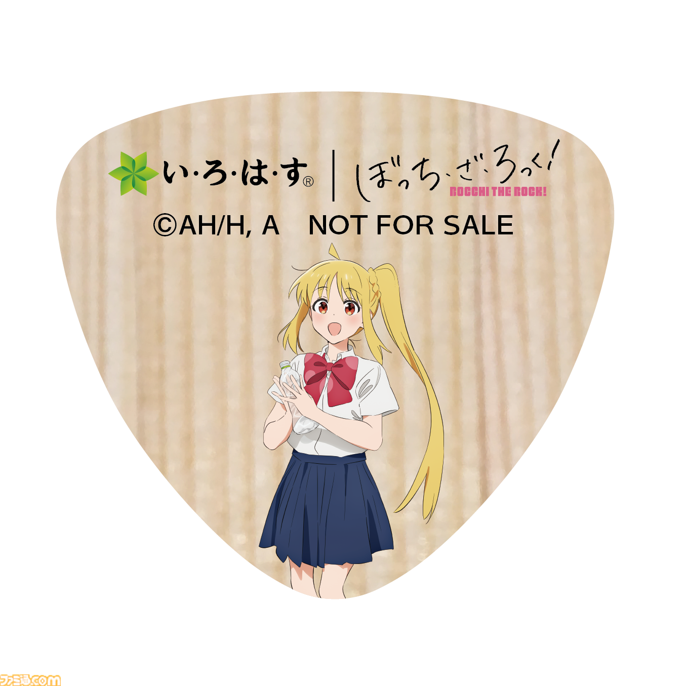 【ぼっち・ざ・ろっく！】結束バンドが初の企業タイアップ楽曲を書き下ろし。い・ろ・は・すと二度目のコラボで“楽曲オファームービー”も公開
