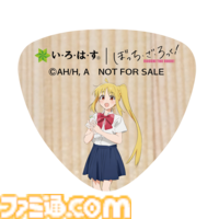 【ぼっち・ざ・ろっく！】結束バンドが初の企業タイアップ楽曲を書き下ろし。い・ろ・は・すと二度目のコラボで“楽曲オファームービー”も公開