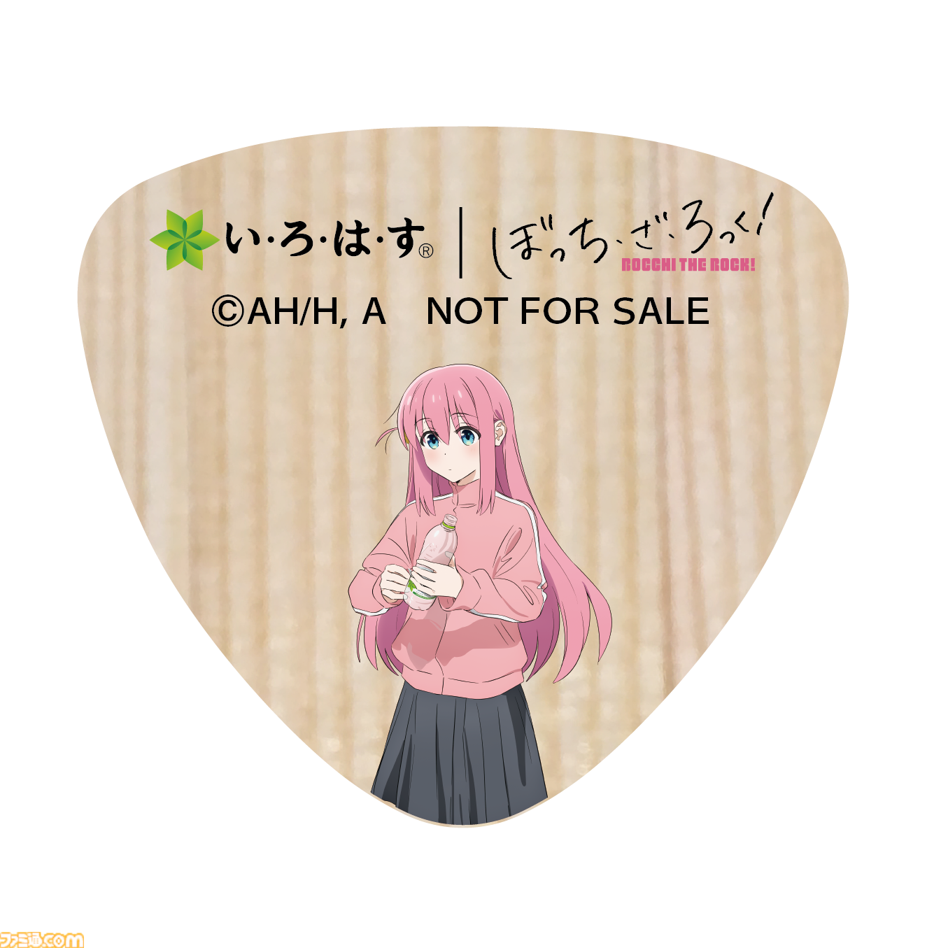 ぼっち・ざ・ろっく！ぱぺっとちゃーむ 結束バンド ４点セット ぼっち・ざ・ろっく！】結束バンドが初の企業タイアップ楽曲を