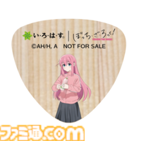 【ぼっち・ざ・ろっく！】結束バンドが初の企業タイアップ楽曲を書き下ろし。い・ろ・は・すと二度目のコラボで“楽曲オファームービー”も公開
