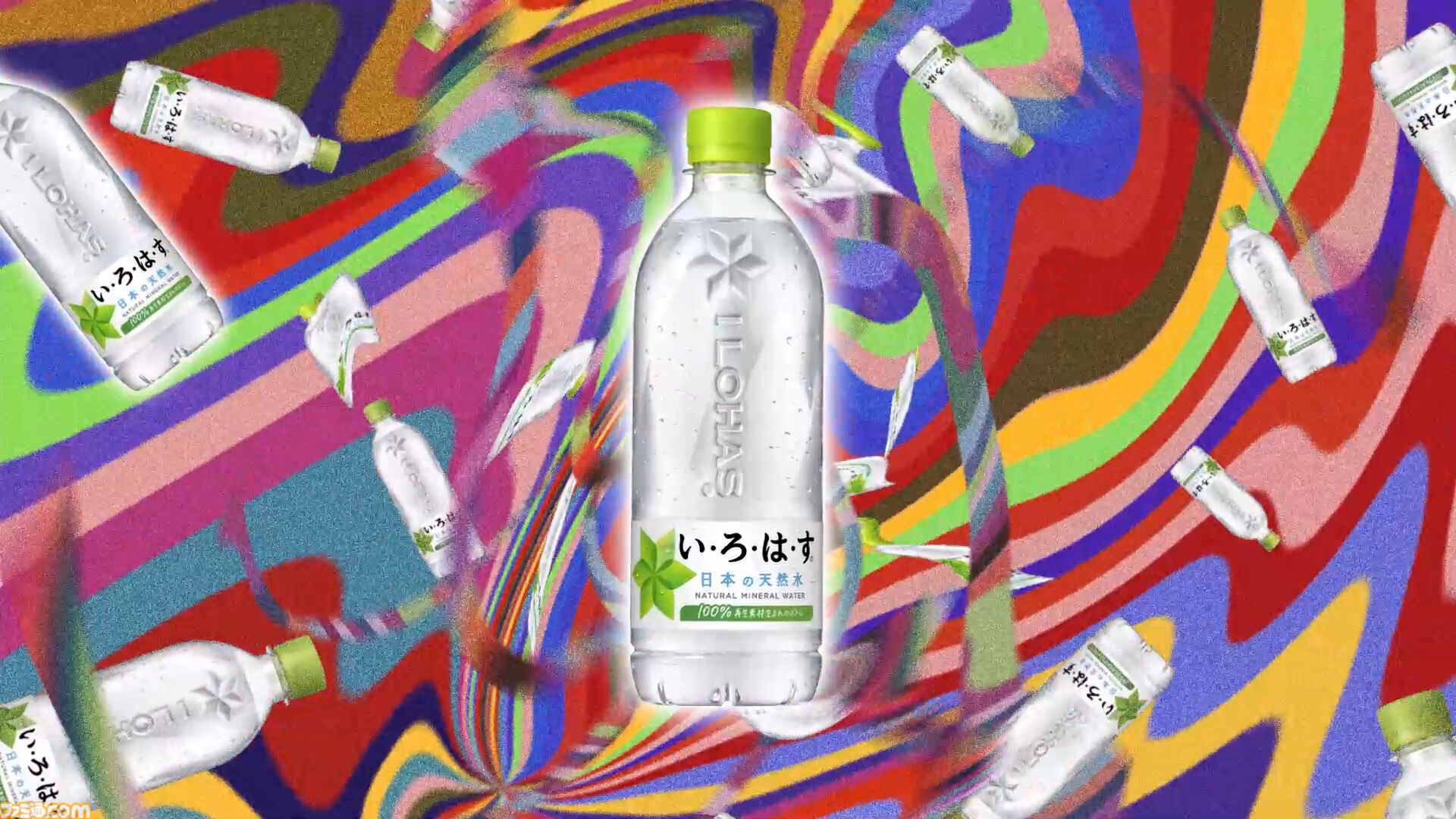【ぼっち・ざ・ろっく！】結束バンドが初の企業タイアップ楽曲を書き下ろし。い・ろ・は・すと二度目のコラボで“楽曲オファームービー”も公開