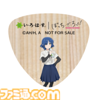 【ぼっち・ざ・ろっく！】結束バンドが初の企業タイアップ楽曲を書き下ろし。い・ろ・は・すと二度目のコラボで“楽曲オファームービー”も公開