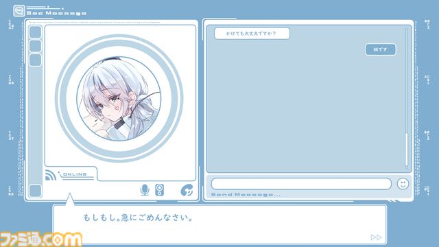 VTuberプロデュースノベル『Near-Death-Expedition』12/30発売。企画提案からメンタルケアまで、配信初心者のりんねを導く