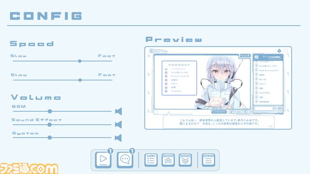 VTuberプロデュースノベル『Near-Death-Expedition』12/30発売。企画提案からメンタルケアまで、配信初心者のりんねを導く