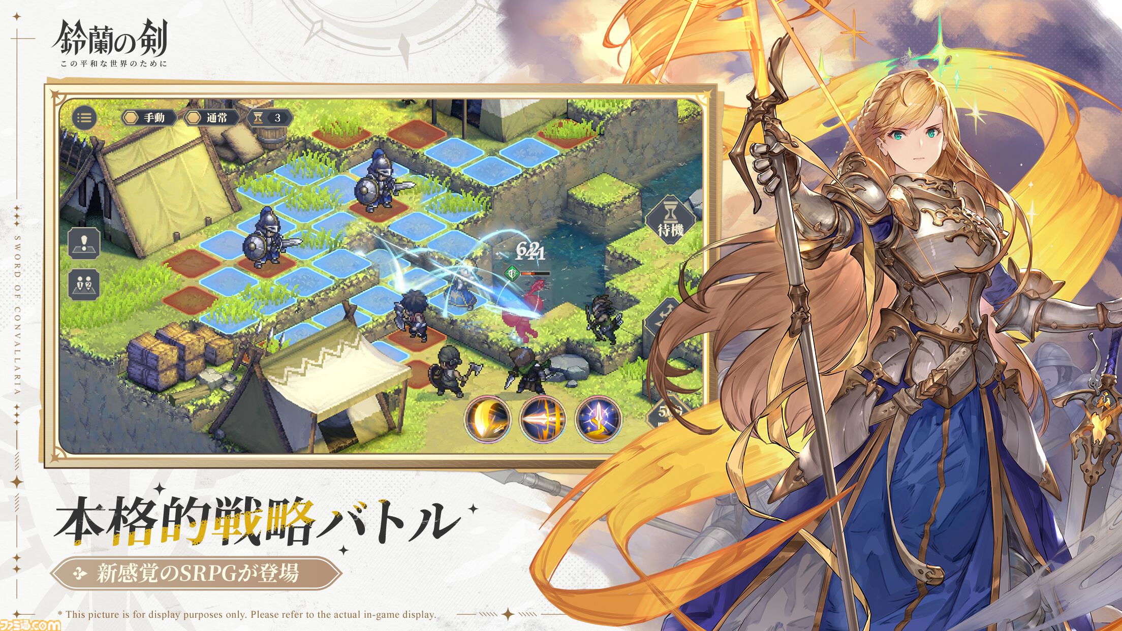バトルアスリート セル画 4 ♯ 原画 動画 レイアウト イラスト