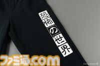 『恐怖の世界』アパレルグッズが販売開始。“恐怖のハサミ女”ジョガーパンツや“嘆きの仮面”ピンバッジなど、理性が削られそうなアイテムがラインアップ