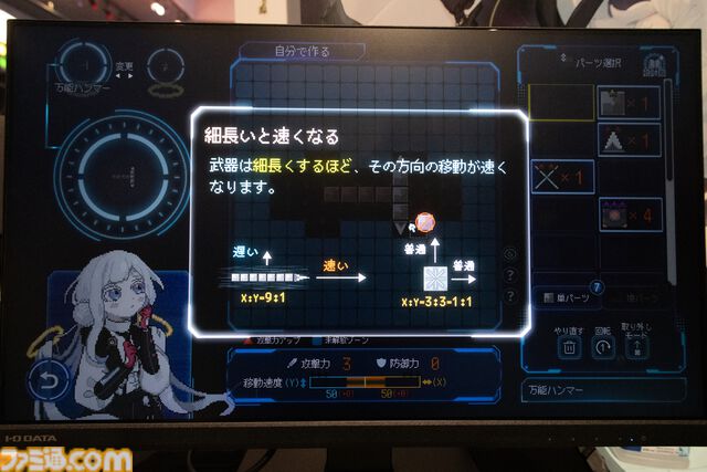 地下100万階を目指すローグライクアクション『Million Depth』。じっくり考えながら遊べるアクションや、やりこみ甲斐のあるクラフト要素など、斬新なシステムに注目【BitSummit Drift】
