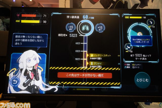 地下100万階を目指すローグライクアクション『Million Depth』。じっくり考えながら遊べるアクションや、やりこみ甲斐のあるクラフト要素など、斬新なシステムに注目【BitSummit Drift】