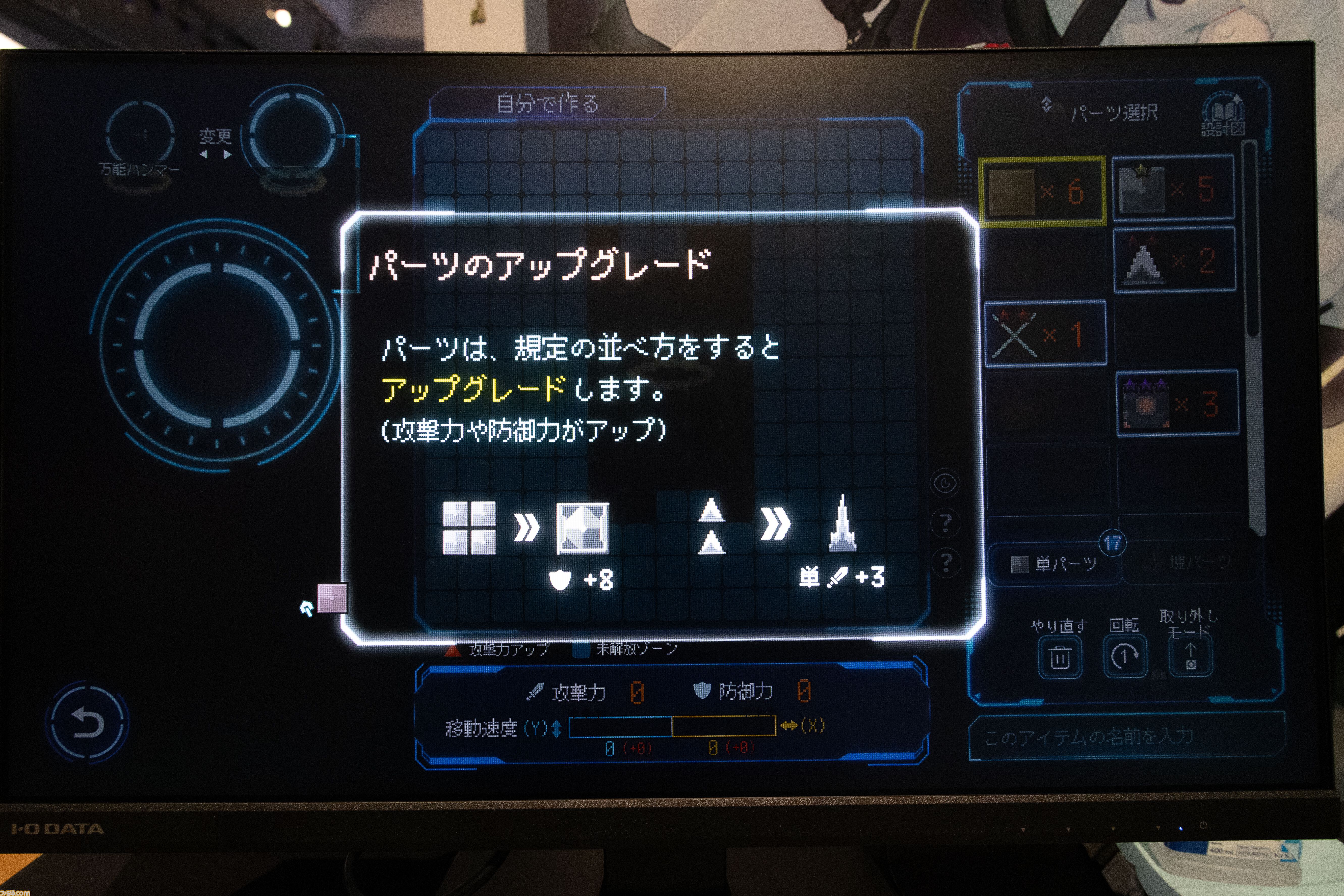 地下100万階を目指すローグライクアクション『Million Depth