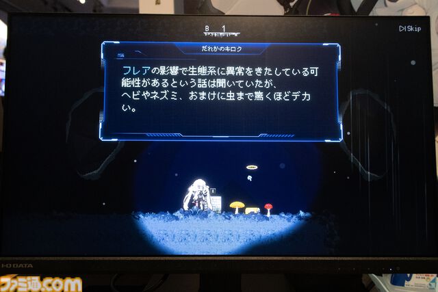 地下100万階を目指すローグライクアクション『Million Depth』。じっくり考えながら遊べるアクションや、やりこみ甲斐のあるクラフト要素など、斬新なシステムに注目【BitSummit Drift】