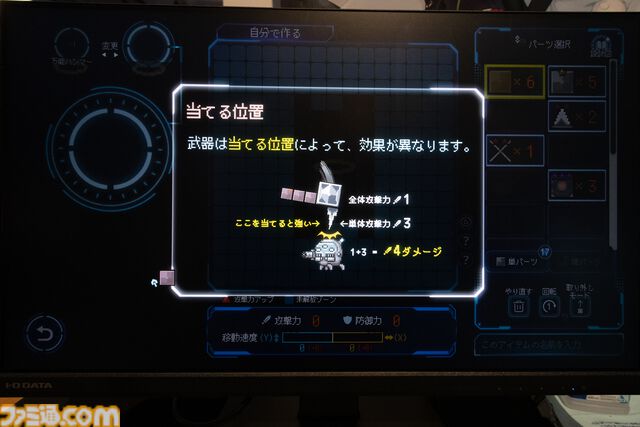 地下100万階を目指すローグライクアクション『Million Depth』。じっくり考えながら遊べるアクションや、やりこみ甲斐のあるクラフト要素など、斬新なシステムに注目【BitSummit Drift】