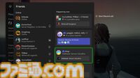DiscordがXboxとの連携を強化。アプリを使用せずにXbox本体からボイスチャットや配信視聴が可能になる新機能を追加