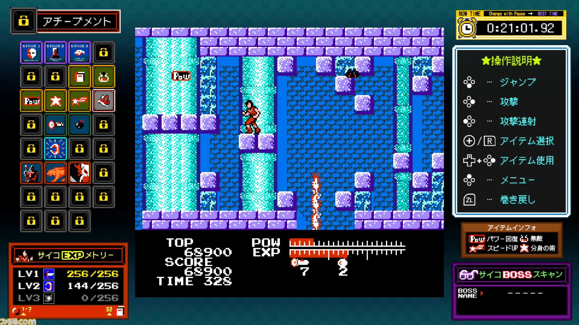 ジャレコレ ファミコン編:ピンボールクエスト』本日(8/1)発売 ジャレコレ ファミコン編:ピンボールクエスト』本日(8/1)発売