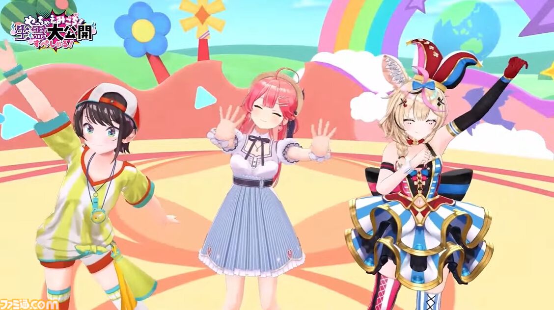 画像ページ (4/19) 【ホロライブ】さくらみこ新曲『イケ贄』はまさかの