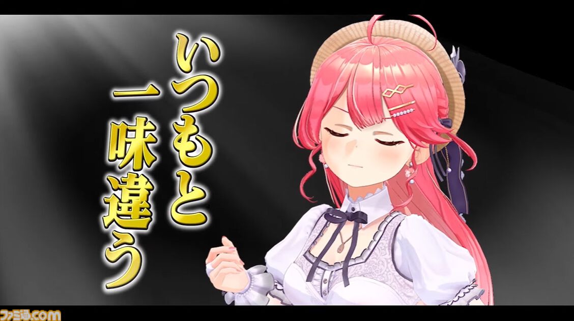 画像ページ (2/19) 【ホロライブ】さくらみこ新曲『イケ贄』はまさかの