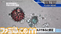 『東京サイコデミック』配信が全解禁。新たな配信ガイドラインではゲーム内すべてのプレイ動画の投稿と生放送配信が可能に