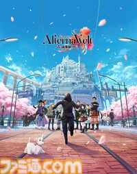 【オルエク】『オルタナヴェルト -青の祓魔師 外伝-』メインビジュアル独占先行公開！ 『青エク』の3DアクションRPG、PC・スマホで夏にサービス開始