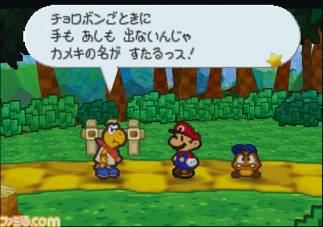 ニンテンドウ64『マリオストーリー』が発売された日。ペラペラのマリオが大活躍する『ペーパーマリオ』シリーズの第1作。2Dと3Dが融合した不思議な世界が魅力だった【今日は何の日？】