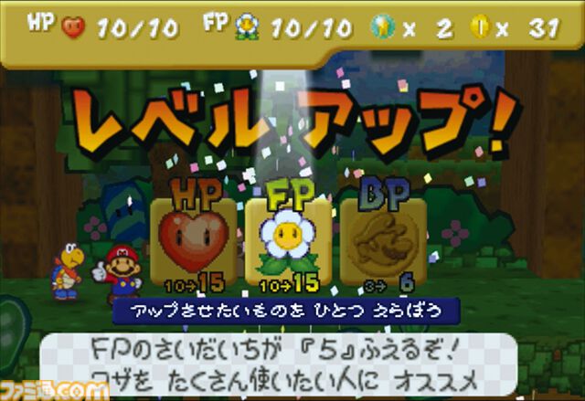 ニンテンドウ64『マリオストーリー』が発売された日。ペラペラのマリオが大活躍する『ペーパーマリオ』シリーズの第1作。2Dと3Dが融合した不思議な世界が魅力だった【今日は何の日？】
