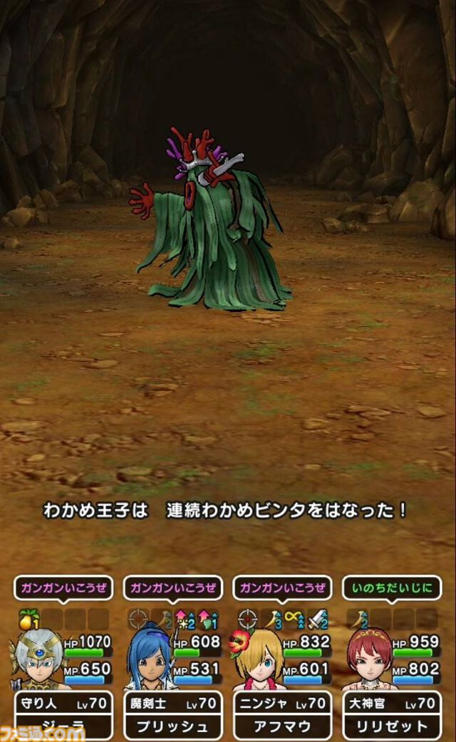 『ドラクエウォーク』超連戦組手をクリアー！ パーティ編成や戦いかたなどを紹介するので参考にしてみてください【プレイ日記第713回】