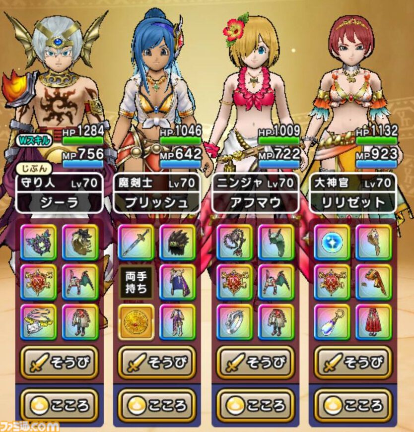 『ドラクエウォーク』超連戦組手をクリアー！ パーティ編成や戦いかたなどを紹介するので参考にしてみてください【プレイ日記第713回】