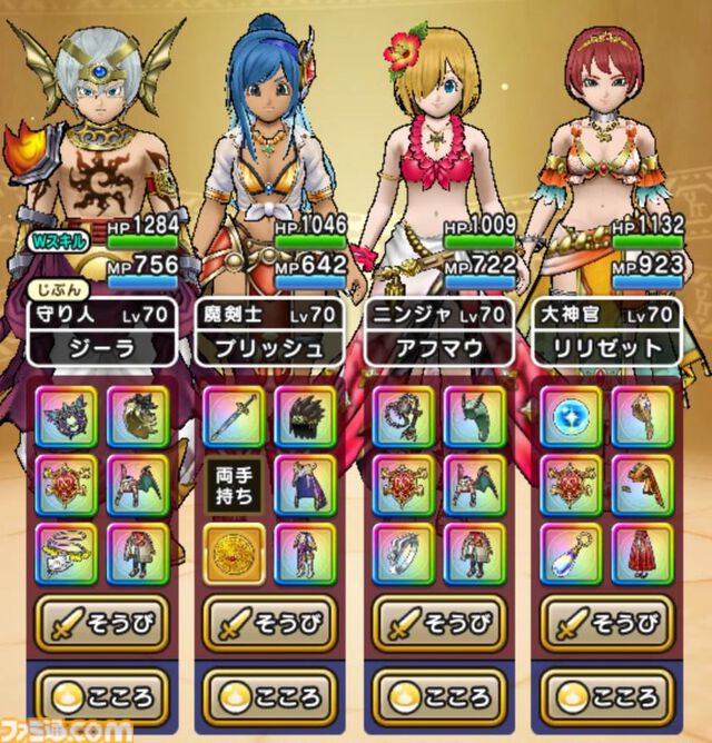 『ドラクエウォーク』超連戦組手をクリアー！ パーティ編成や戦いかたなどを紹介するので参考にしてみてください【プレイ日記第713回】