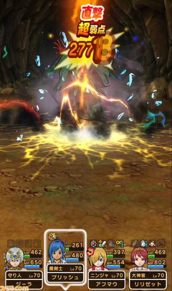 『ドラクエウォーク』超連戦組手をクリアー！ パーティ編成や戦いかたなどを紹介するので参考にしてみてください【プレイ日記第713回】