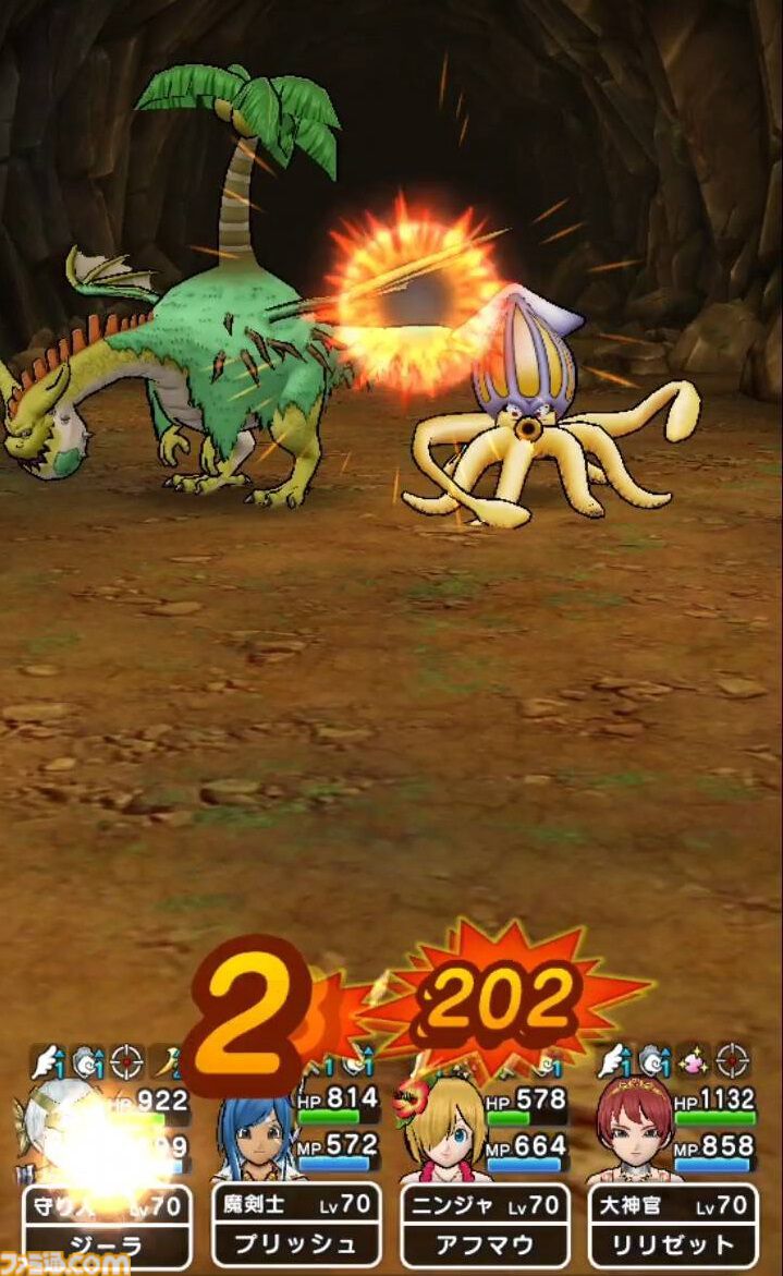 『ドラクエウォーク』超連戦組手をクリアー！ パーティ編成や戦いかたなどを紹介するので参考にしてみてください【プレイ日記第713回】
