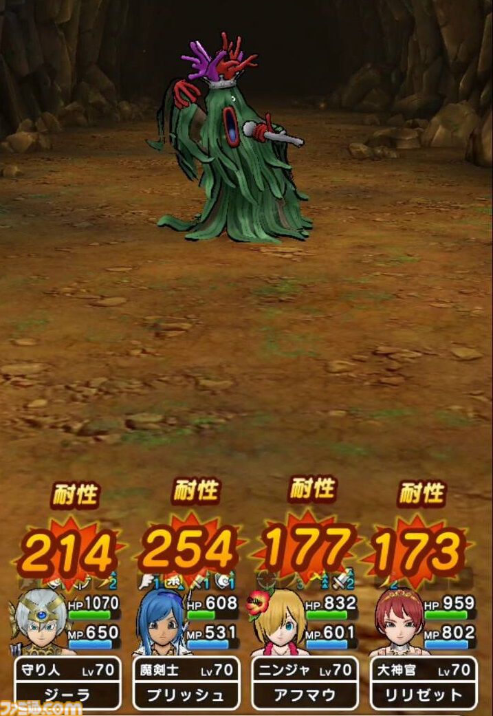 『ドラクエウォーク』超連戦組手をクリアー！ パーティ編成や戦いかたなどを紹介するので参考にしてみてください【プレイ日記第713回】