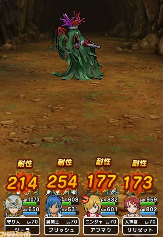 『ドラクエウォーク』超連戦組手をクリアー！ パーティ編成や戦いかたなどを紹介するので参考にしてみてください【プレイ日記第713回】