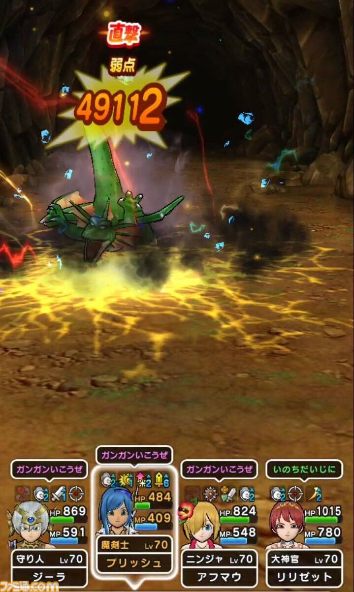 『ドラクエウォーク』超連戦組手をクリアー！ パーティ編成や戦いかたなどを紹介するので参考にしてみてください【プレイ日記第713回】