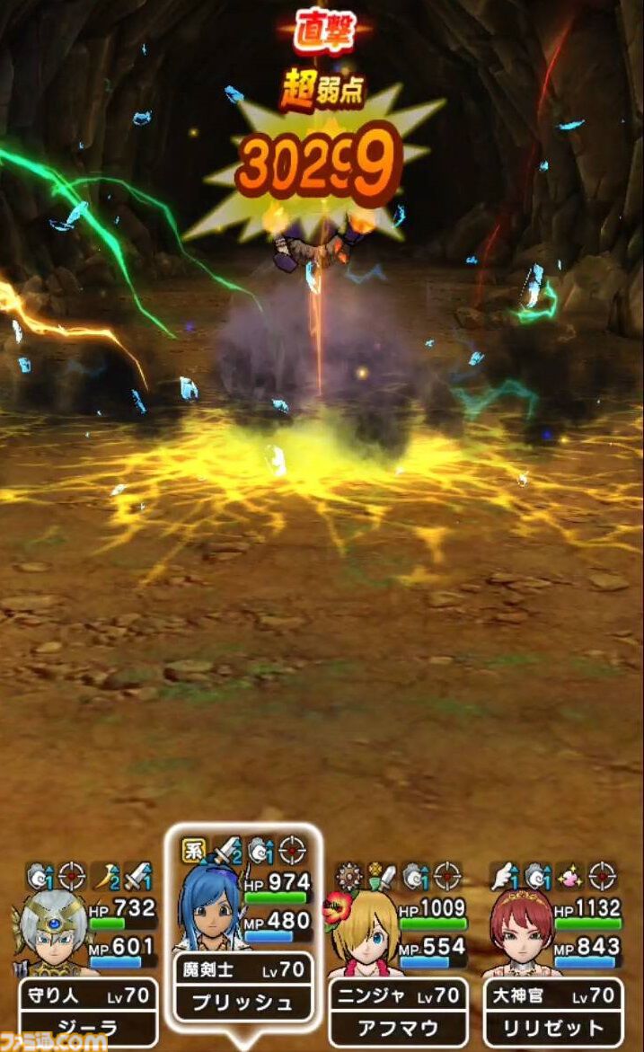 『ドラクエウォーク』超連戦組手をクリアー！ パーティ編成や戦いかたなどを紹介するので参考にしてみてください【プレイ日記第713回】