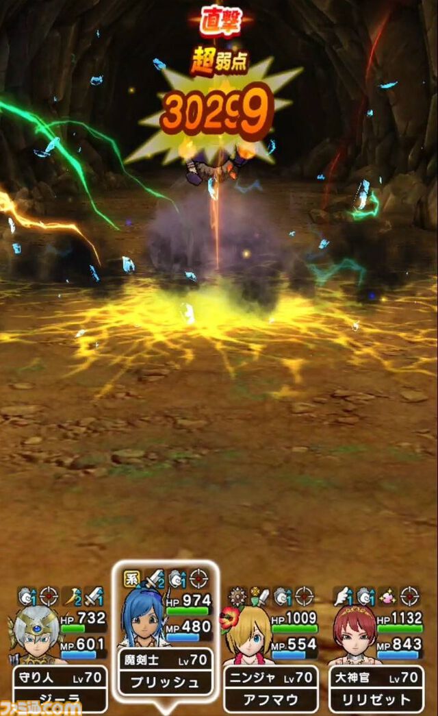 『ドラクエウォーク』超連戦組手をクリアー！ パーティ編成や戦いかたなどを紹介するので参考にしてみてください【プレイ日記第713回】
