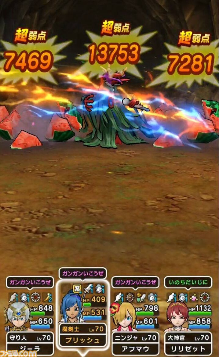 『ドラクエウォーク』超連戦組手をクリアー！ パーティ編成や戦いかたなどを紹介するので参考にしてみてください【プレイ日記第713回】