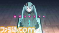 【プロセカ】アニメ映画『劇場版プロジェクトセカイ　壊れたセカイと歌えないミク』の劇場幕間映像が公開。初音ミクの軌跡をナレーションで紹介