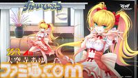 『君が望む永遠~Enhanced Edition~』Steam版が10/18発売。『Latest Edition』ベースに一部シーンを調整した全年齢版