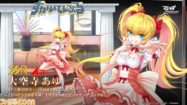 『君が望む永遠~Enhanced Edition~』Steam版が10/18発売。『Latest Edition』ベースに一部シーンを調整した全年齢版