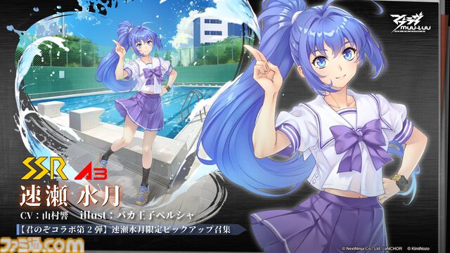 『君が望む永遠~Enhanced Edition~』Steam版が10/18発売。『Latest Edition』ベースに一部シーンを調整した全年齢版