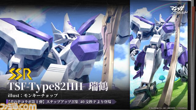 『君が望む永遠~Enhanced Edition~』Steam版が10/18発売。『Latest Edition』ベースに一部シーンを調整した全年齢版
