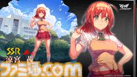 『君が望む永遠~Enhanced Edition~』Steam版が10/18発売。『Latest Edition』ベースに一部シーンを調整した全年齢版