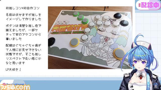 格ゲーVTuberグループ“りーさるぷらん”2期生の応募がスタート。格ゲーを全力で楽しみ、その魅力を世界に発信するタレントを募集