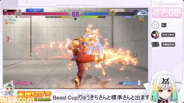 格ゲーVTuberグループ“りーさるぷらん”2期生の応募がスタート。格ゲーを全力で楽しみ、その魅力を世界に発信するタレントを募集